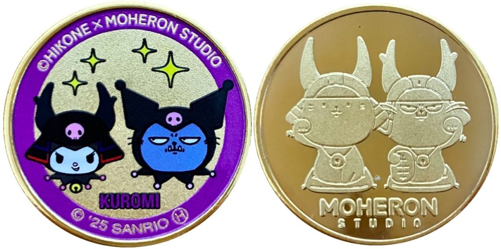 多賀サービスエリア　記念メダル　サンリオコラボ