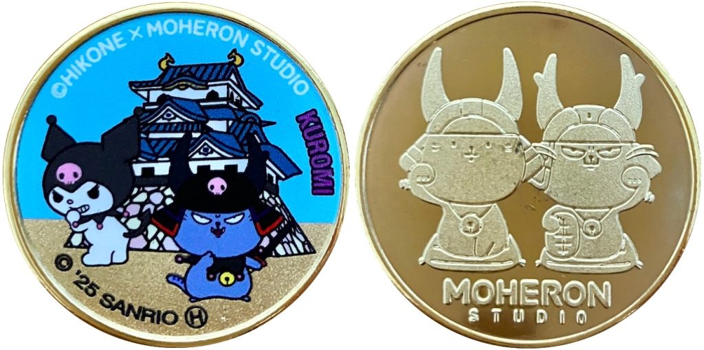多賀サービスエリア　記念メダル　サンリオコラボ