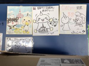京都タワーたわわちゃん7