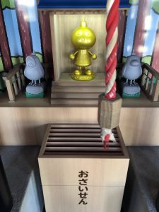 たわわちゃんおさいせん