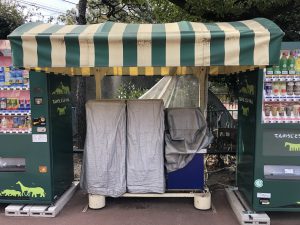 天王寺動物園記念メダル自販機旧