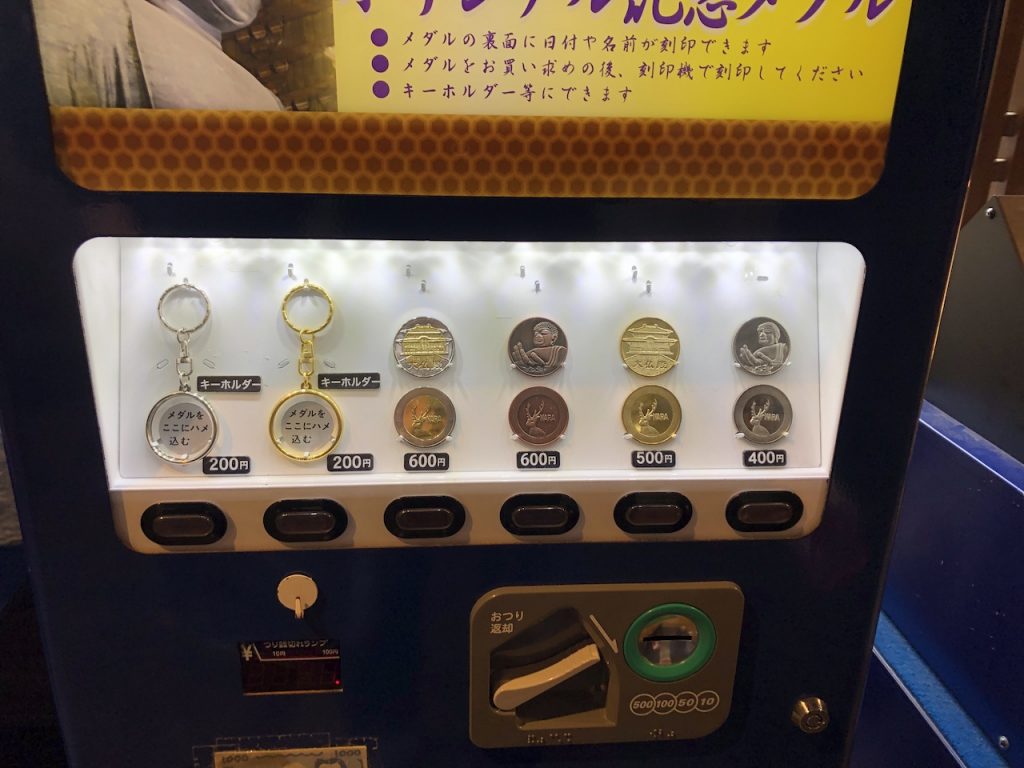 東大寺記念メダル自販機２