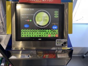 福岡市科学館記念メダル刻印機