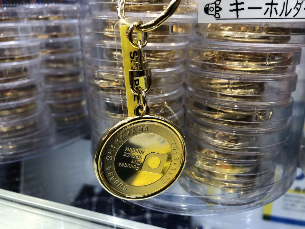 福岡市科学館記念メダル販売