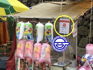 小倉城 屋台 PAYPAY