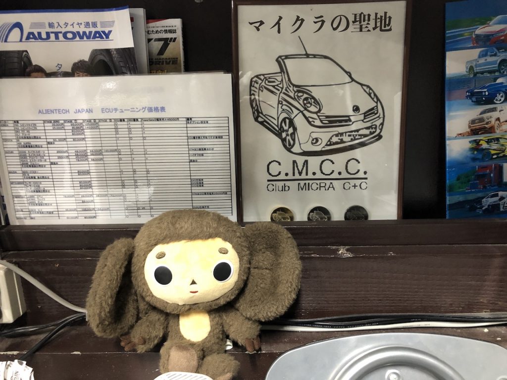 マイクラの聖地