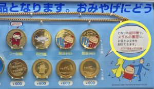 セントレア記念メダルラインナップ