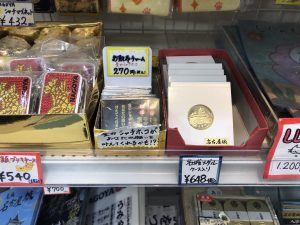 なごみゃ 記念メダル 名古屋城