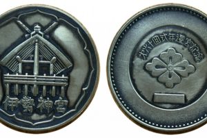 《希少品》1973年 第28回 若潮国体記念 純銀小判メダル
