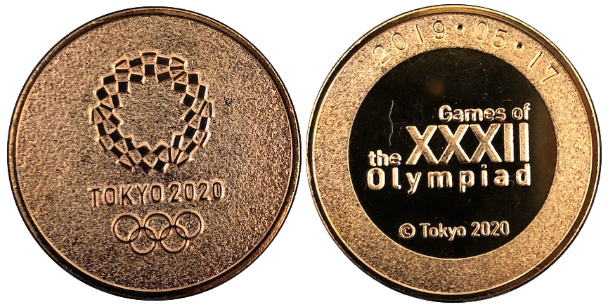 東京オリンピック・パラリンピック記念メダル　レリーフ金