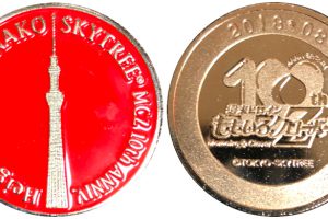 ソラクロ祭記念メダル赤