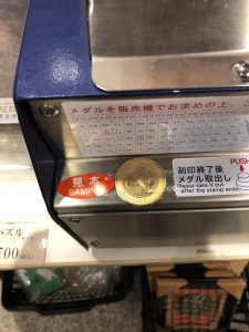 アンデス文明展刻印機1