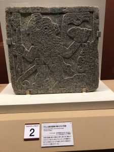 アンデス文明展5
