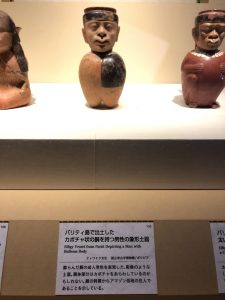 アンデス文明展16