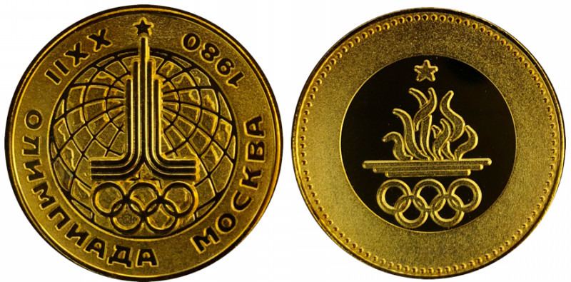 モスクワオリンピック記念メダル