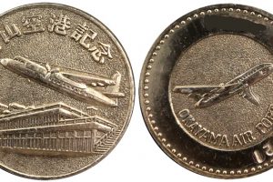 岡山空港記念メダル