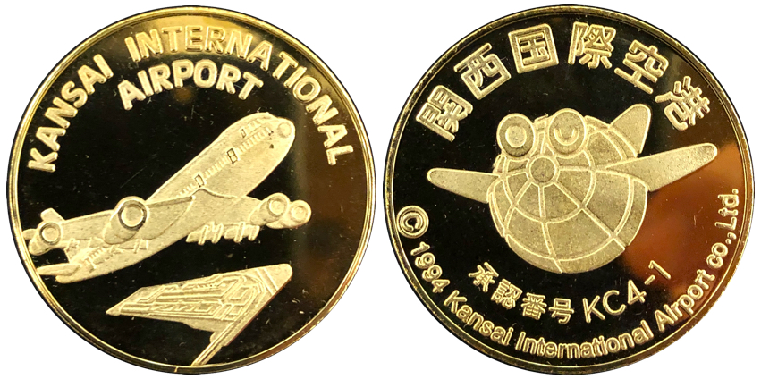 関西国際空港開港記念メダル３