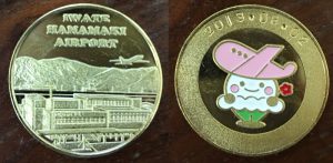 いわて花巻空港記念メダル