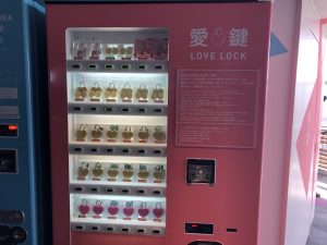 福岡タワー 愛鍵
