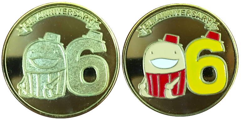 セントレア６周年記念メダル