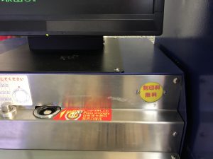 記念メダル刻印機無料