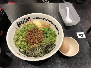 まぜそば はなび