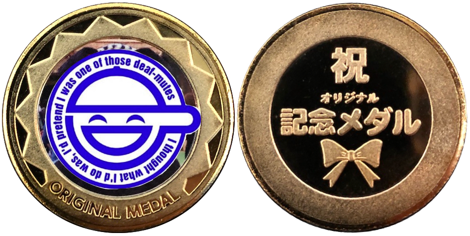 オリジナル記念メダルSHOP記念メダルギア