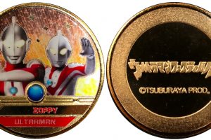ウルトラマンフェスティバル2018記念メダル