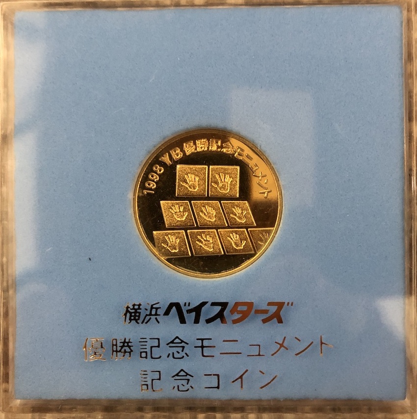 横浜ベイスターズ優勝記念モニュメント煌記念メダルケース