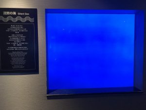 かごしま水族館