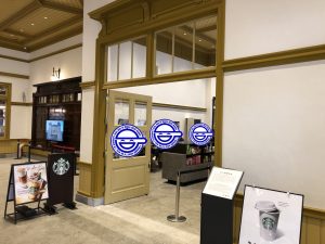 門司港駅 スターバックス