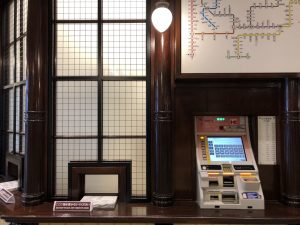 門司港駅 券売機