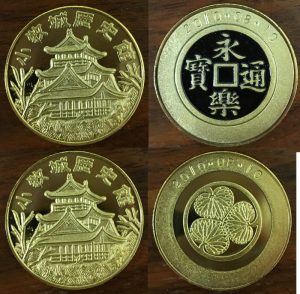 小牧城歴史館記念メダル現行