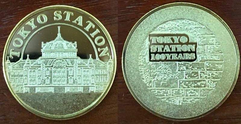 東京駅記念メダル
