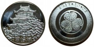 岡崎城記念メダル