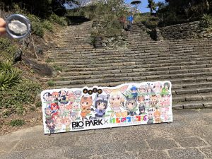 長崎バイオパーク けものフレンズ コラボ