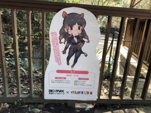 長崎バイオパーク けものフレンズ コラボ