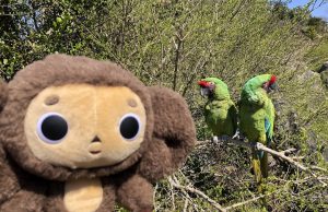 長崎バイオパーク
