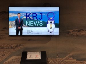 唐津城 KRJ