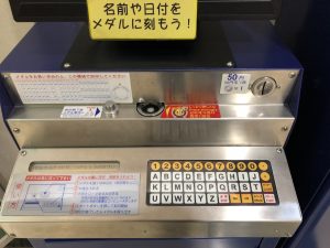 テレビ西日本 刻印料金