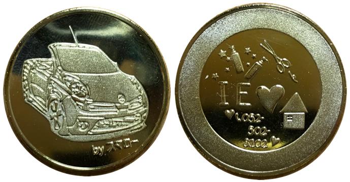 オリジナル記念メダル　金
