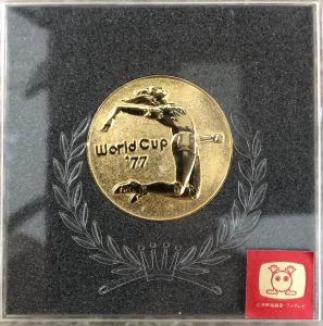 ワールドカップバレー’77　記念メダル　ケース