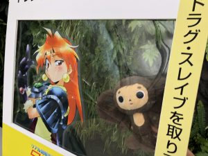 スレイヤーズ 海の中道