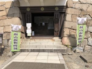 福山城 入り口