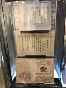 手塚治虫記念館 手塚治虫 医師免許