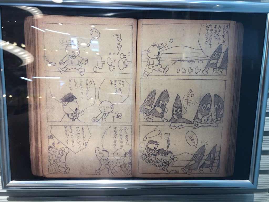 手塚治虫記念館　幼少期のマンガ