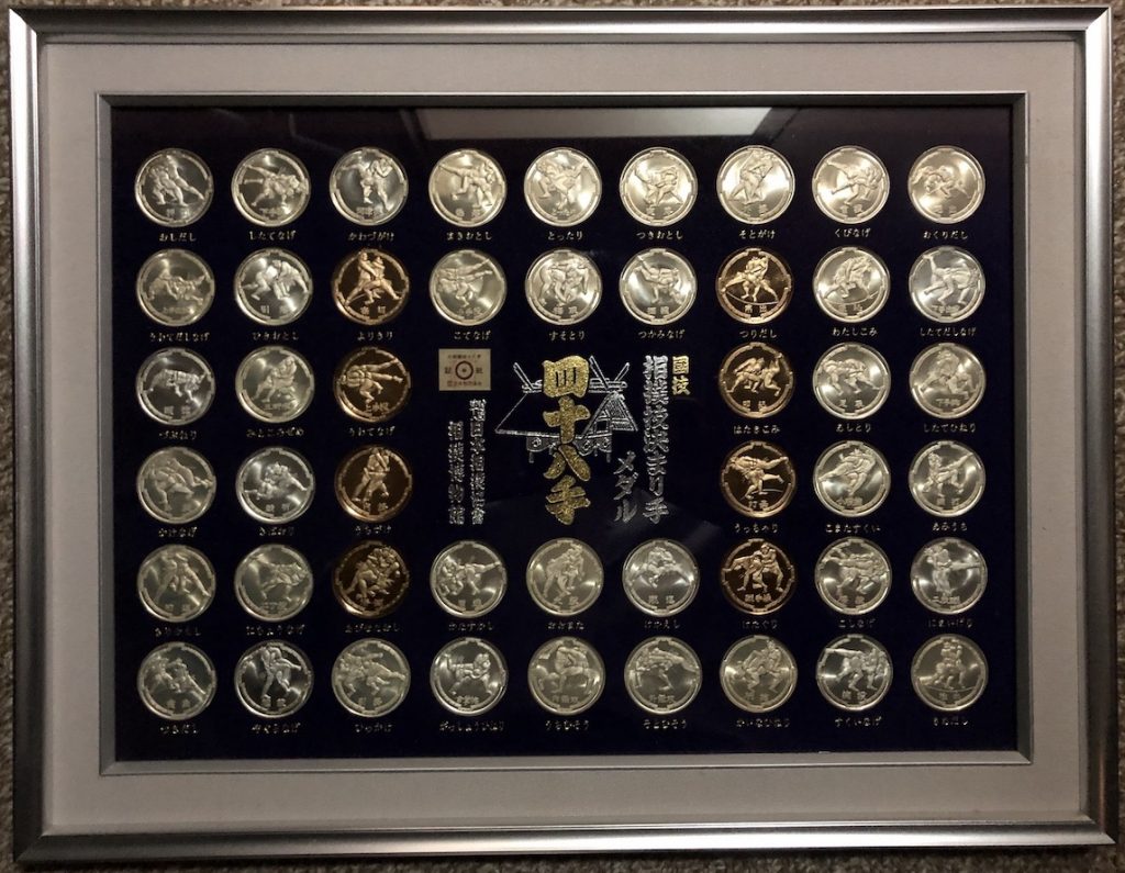 大相撲四十八手メダルセット金銀
