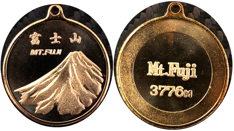 富士山記念メダル　キーホルダータイプ　金
