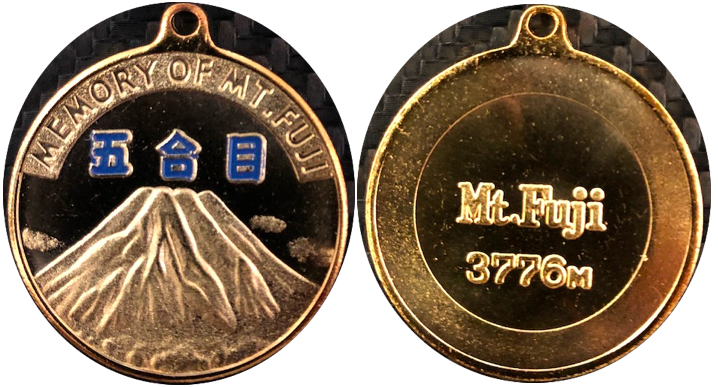 富士山記念メダル　キーホルダータイプ　青