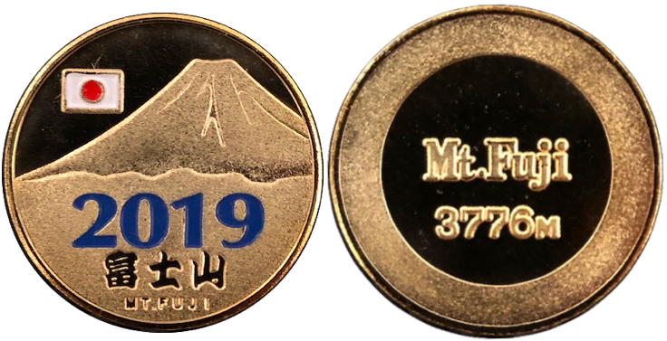 富士山　記念メダル　西暦　2019